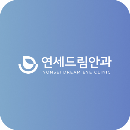 소아안과 진료 안내